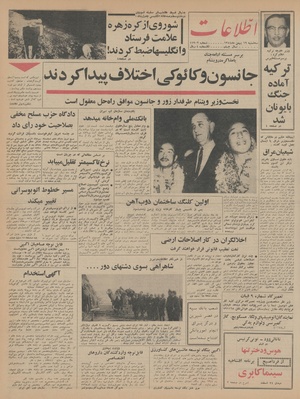 Ettelaat13441119.pdf