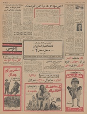 صفحهٔ بعدی ←