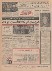 → صفحهٔ قبلی