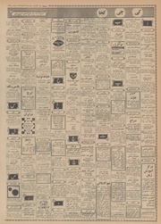 صفحهٔ بعدی ←