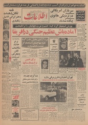 → صفحهٔ قبلی