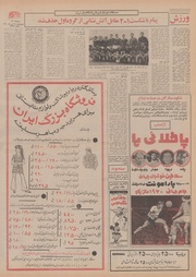 صفحهٔ بعدی ←