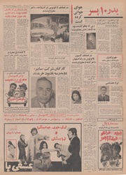 صفحهٔ بعدی ←