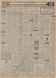 صفحهٔ بعدی ←