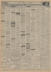 صفحهٔ بعدی ←