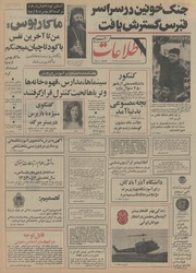 → صفحهٔ قبلی