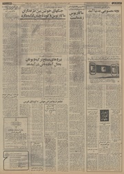 صفحهٔ بعدی ←