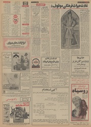 صفحهٔ بعدی ←