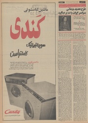 صفحهٔ بعدی ←