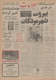 → صفحهٔ قبلی