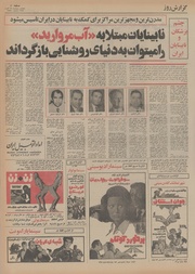 صفحهٔ بعدی ←