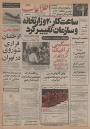 → صفحهٔ قبلی