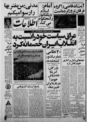 → صفحهٔ قبلی