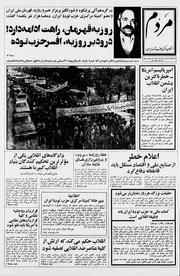 → صفحهٔ قبلی