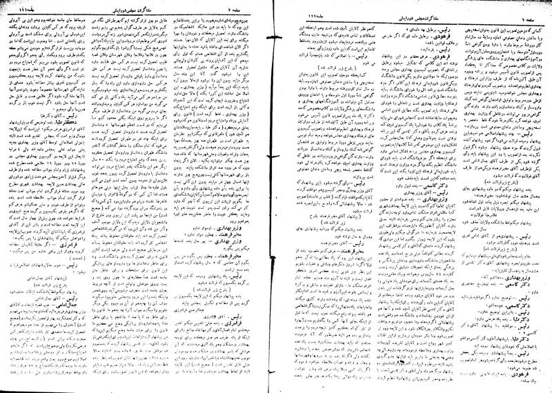 پرونده:Moz16 111.pdf