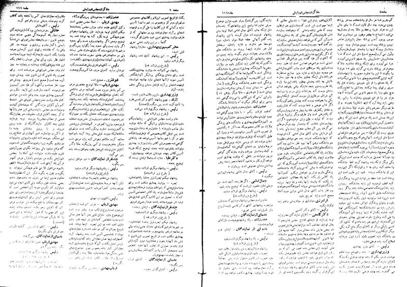 پرونده:Moz16 111.pdf