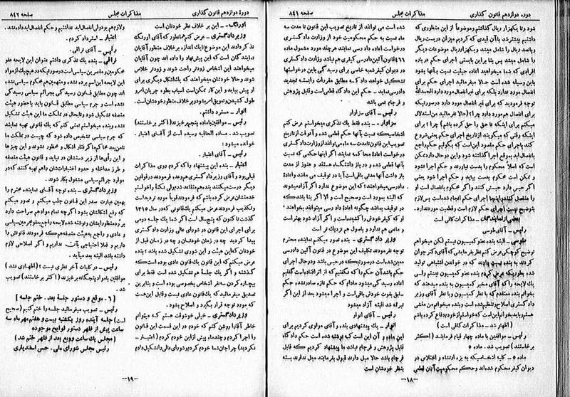 پرونده:Moz 12 125.pdf