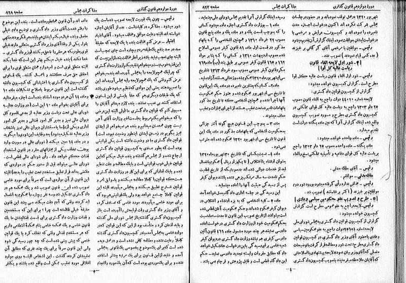 پرونده:Moz 12 125.pdf