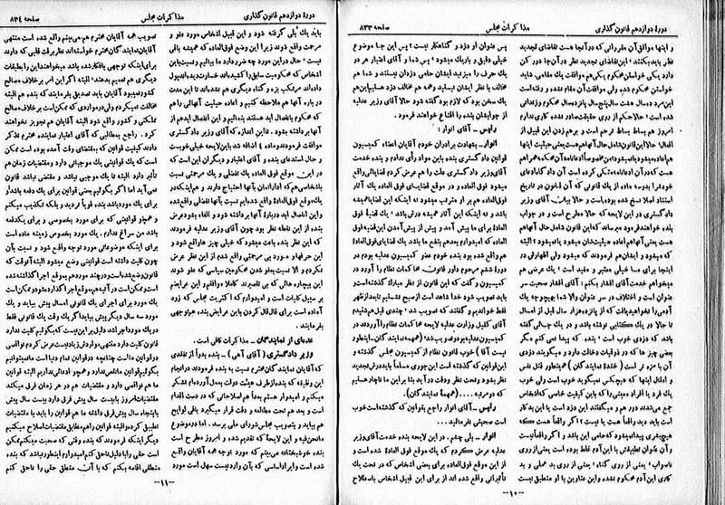 پرونده:Moz 12 125.pdf