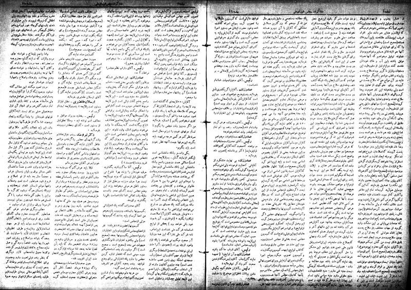 پرونده:Moz 18 36.pdf