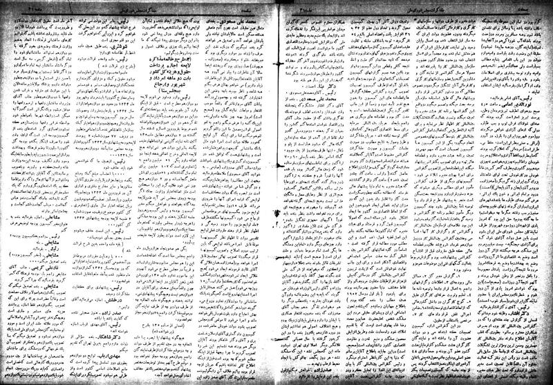پرونده:Moz 18 36.pdf