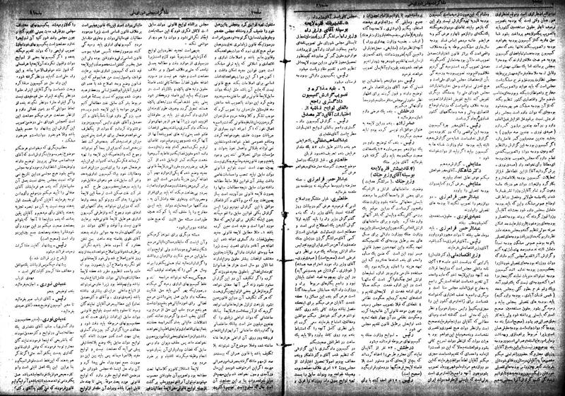 پرونده:Moz 18 36.pdf