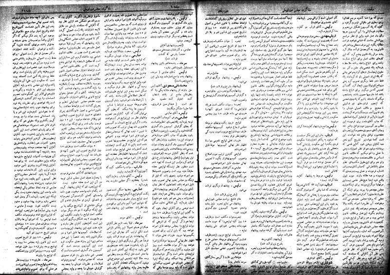 پرونده:Moz 18 36.pdf