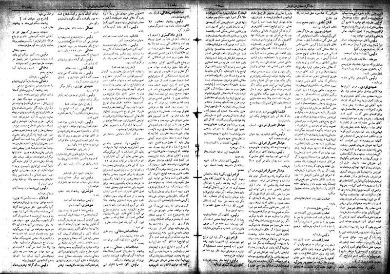 پرونده:Moz 18 36.pdf