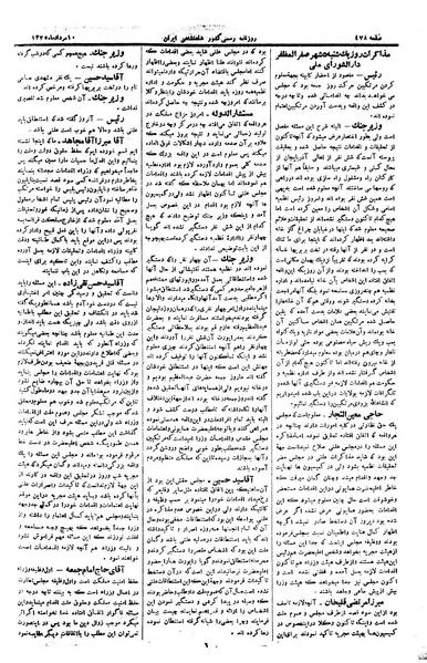پرونده:Moz 1 247.pdf