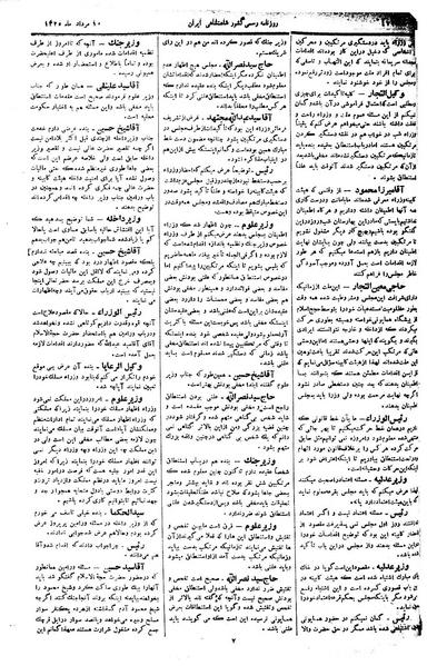 پرونده:Moz 1 247.pdf