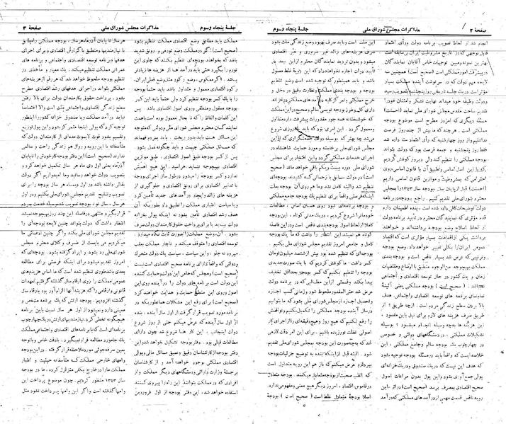پرونده:Moz 21 53.pdf