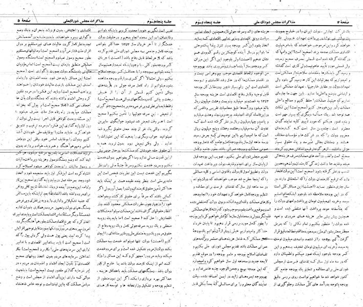 پرونده:Moz 21 53.pdf