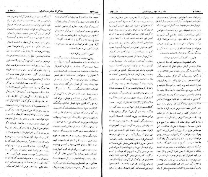 پرونده:Moz 22 142.pdf