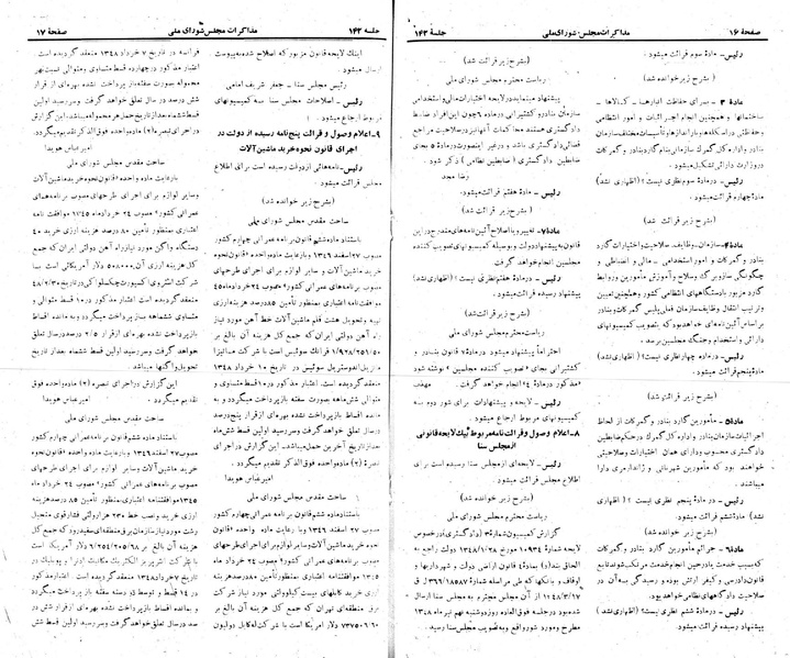 پرونده:Moz 22 142.pdf