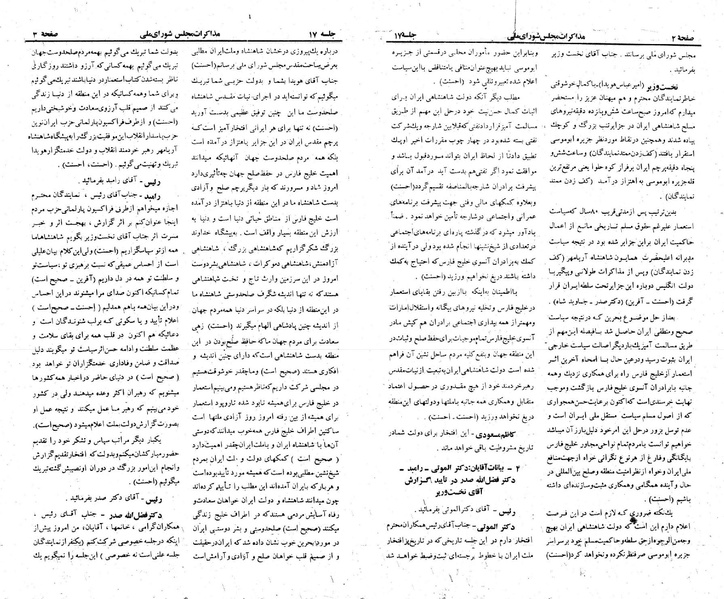 پرونده:Moz 23 17.pdf