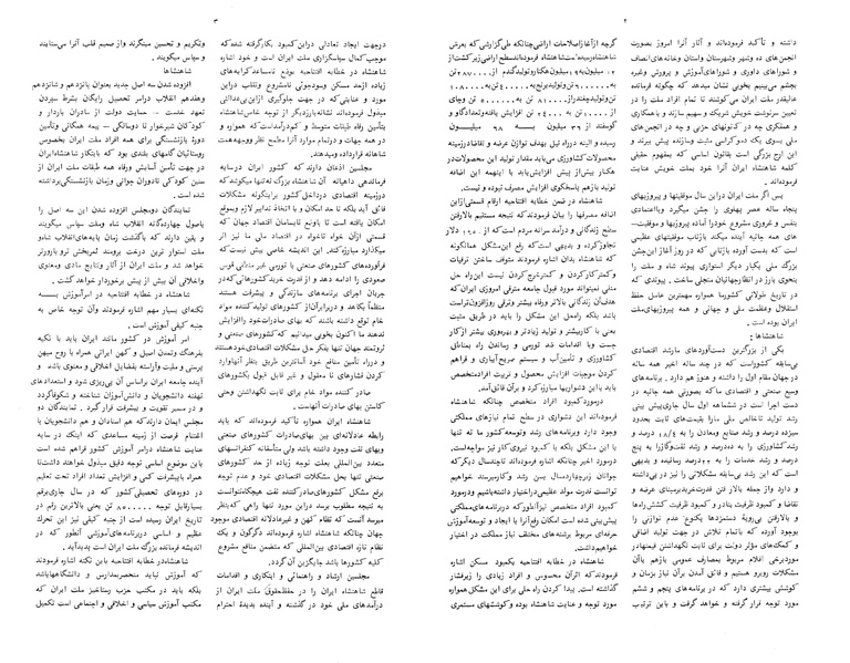 پرونده:Moz 24 58.pdf