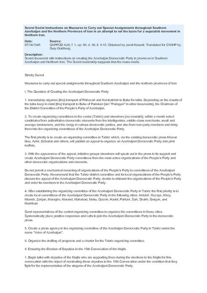 پرونده:Secret Soviet Instructions on Measures to Carry out Special Assignments throughout Southern Azerbaijan and the Northern Provinces of Iran in an attempt to set the basis for a separatist movement in Northern Iran.pdf