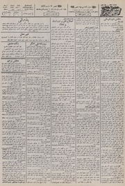 → صفحهٔ قبلی