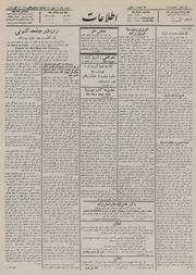 → صفحهٔ قبلی