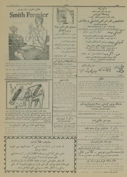 صفحهٔ بعدی ←