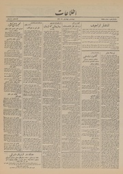 → صفحهٔ قبلی