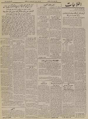 Ettelaat13240626.pdf