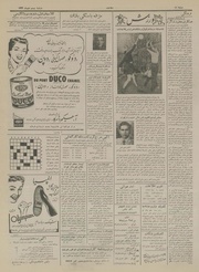 صفحهٔ بعدی ←