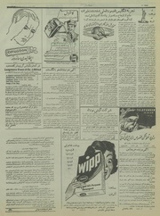 صفحهٔ بعدی ←