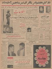 → صفحهٔ قبلی