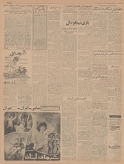 صفحهٔ بعدی ←