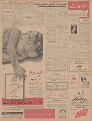 صفحهٔ بعدی ←