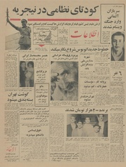 → صفحهٔ قبلی