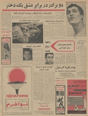 صفحهٔ بعدی ←