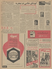 صفحهٔ بعدی ←